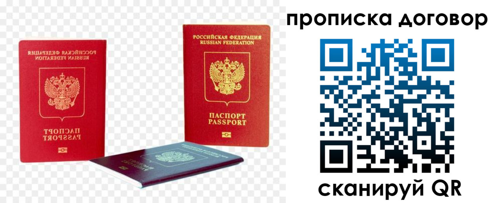 регистрация для школы в Якутске