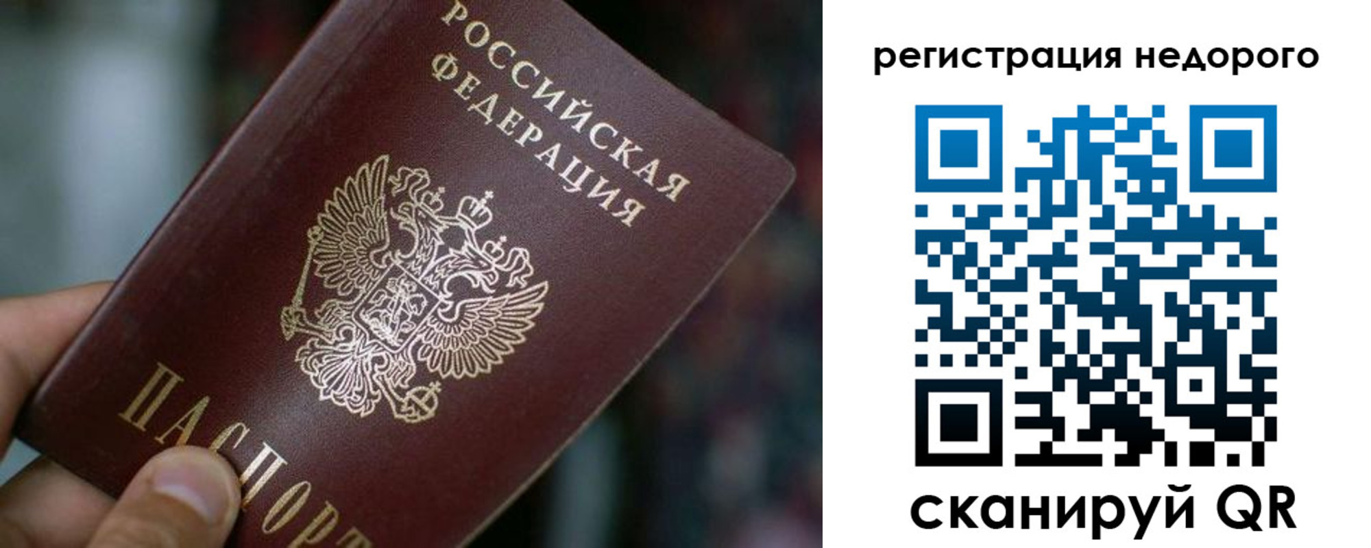 найти адрес прописки в Якутске