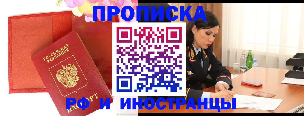 регистрация для дет. сада в Якутске